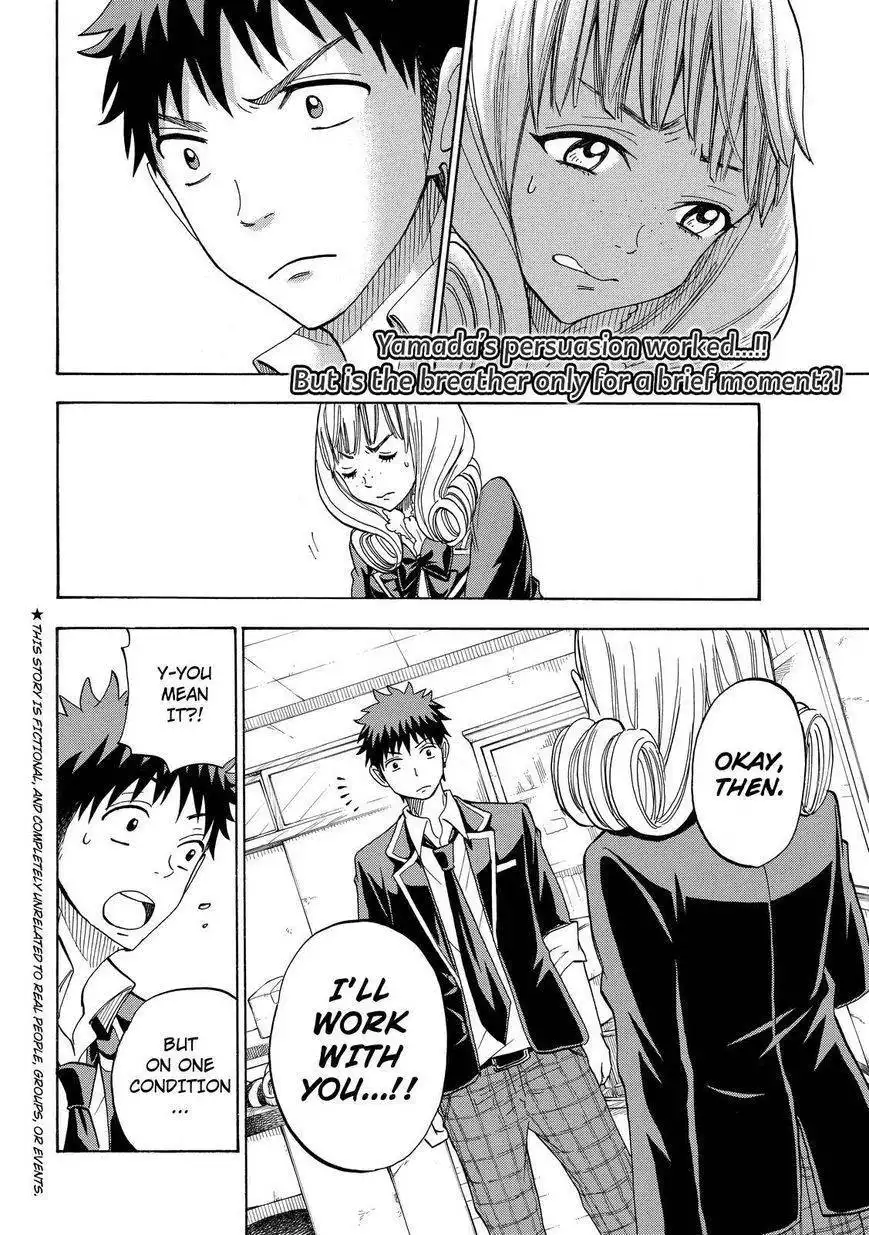 Yamada-kun to 7-nin no Majo Chapter 83 2